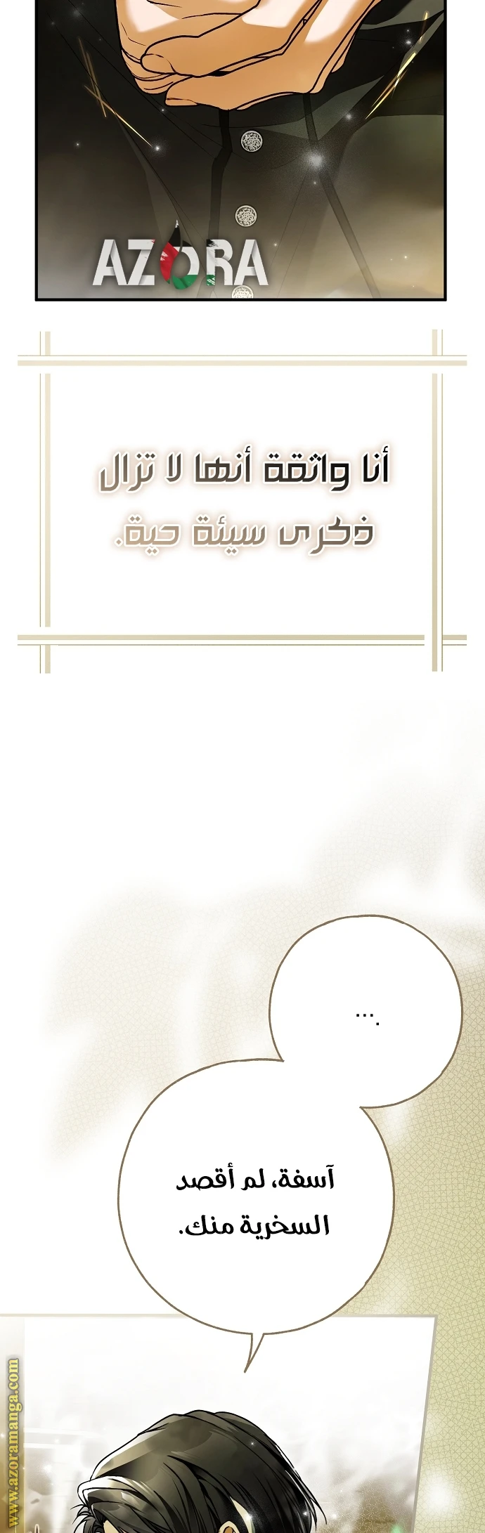 الصفحة 47