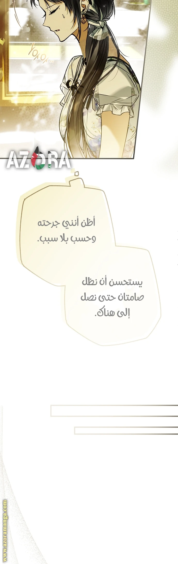 الصفحة 48