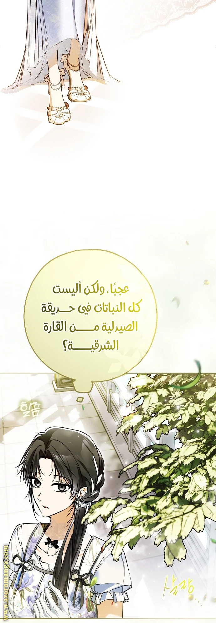 الصفحة 57