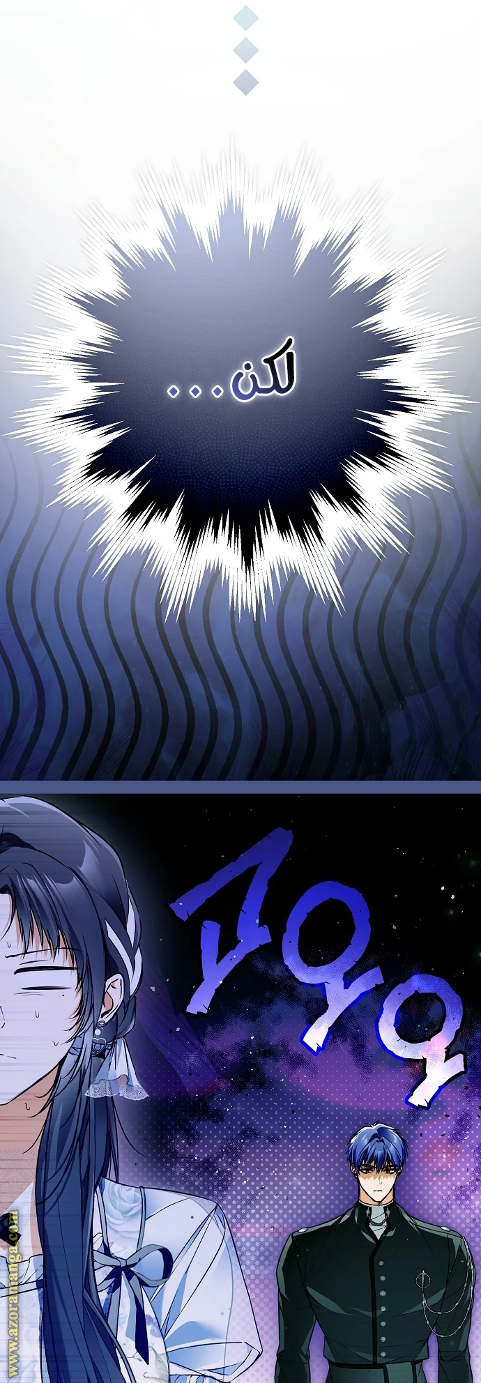 الصفحة 59