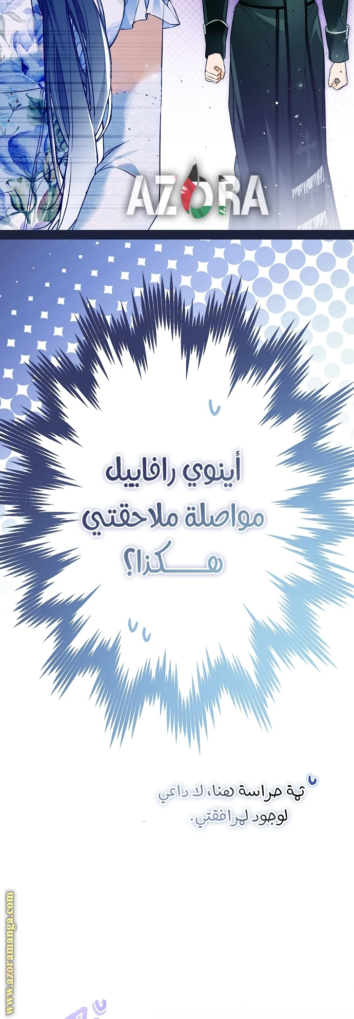 الصفحة 60