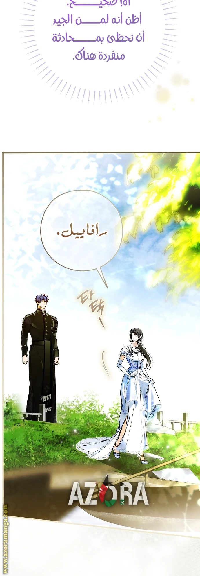 الصفحة 62