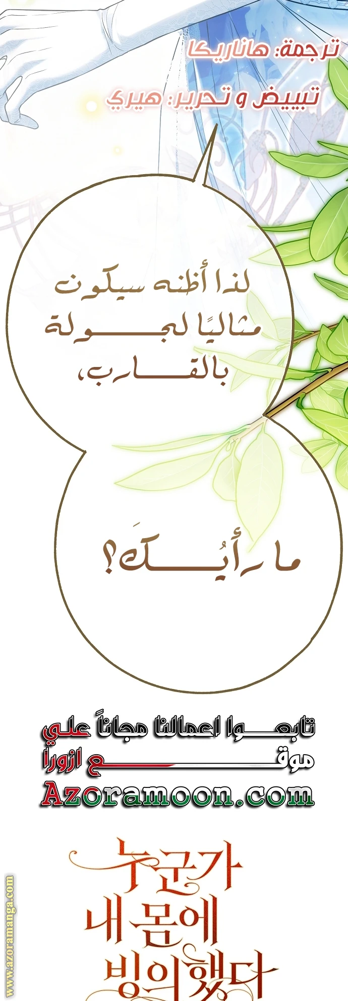 الصفحة 65