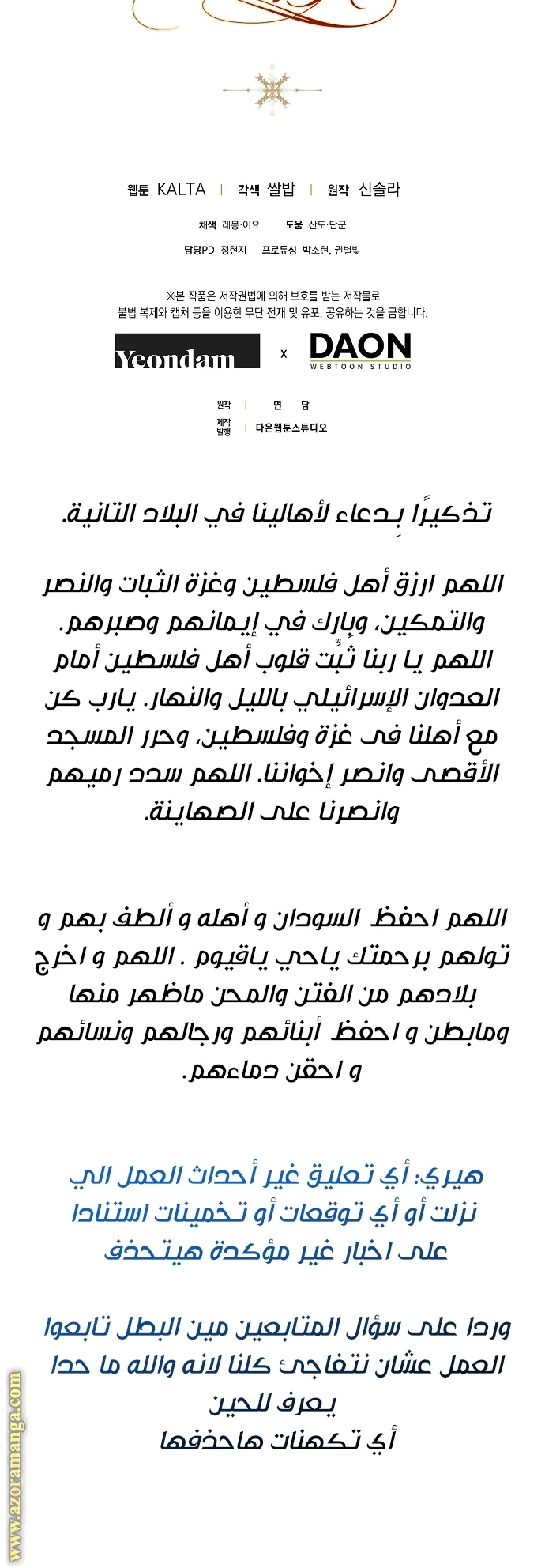 الصفحة 66