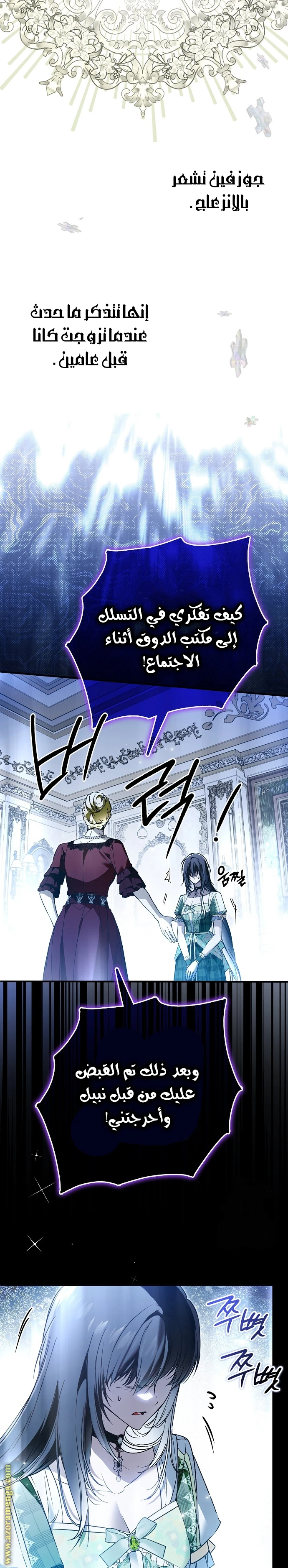 الصفحة 7