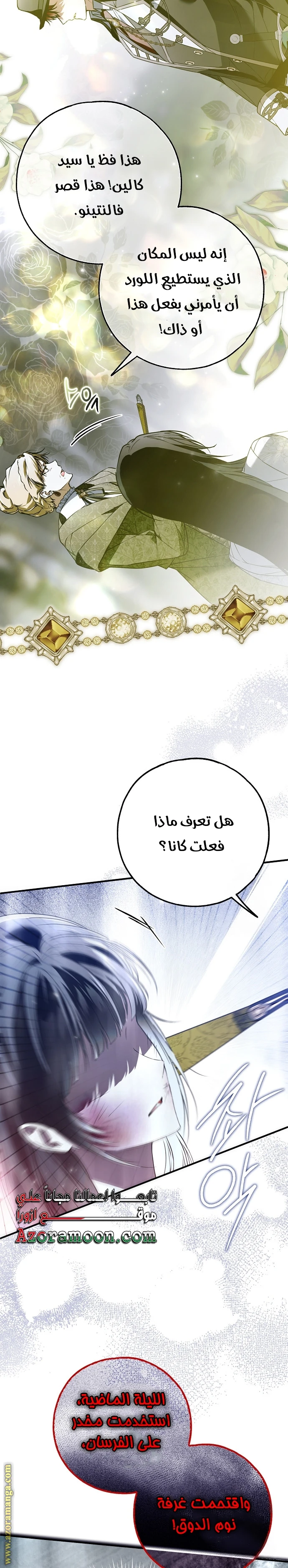 الصفحة 12