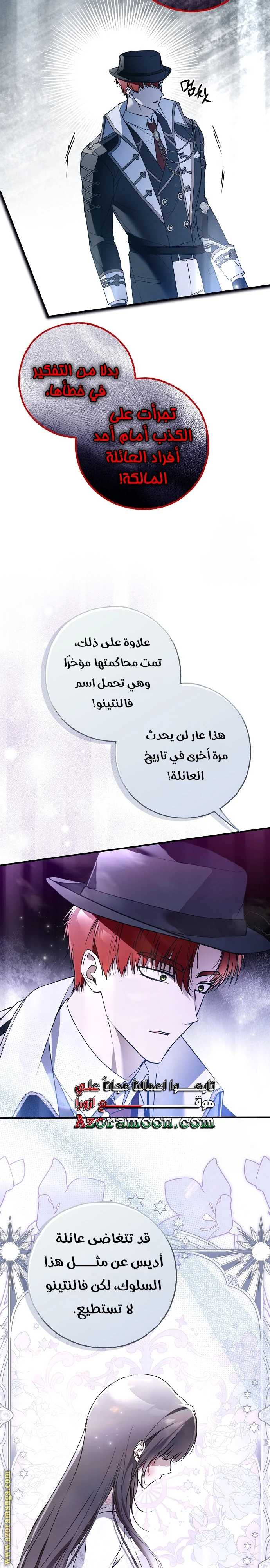 الصفحة 13