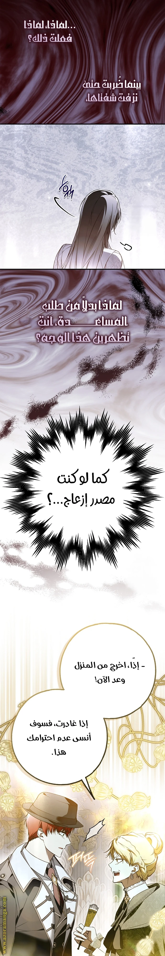 الصفحة 15