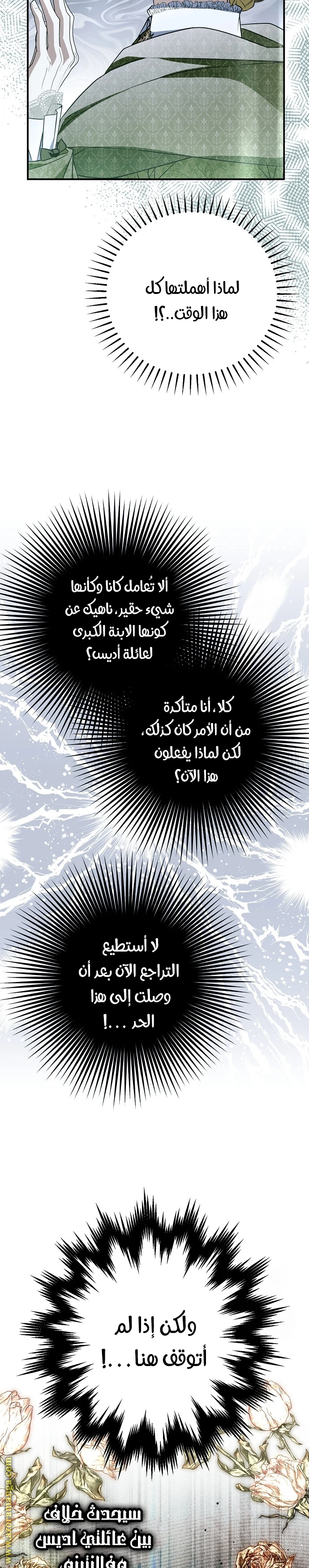 الصفحة 19
