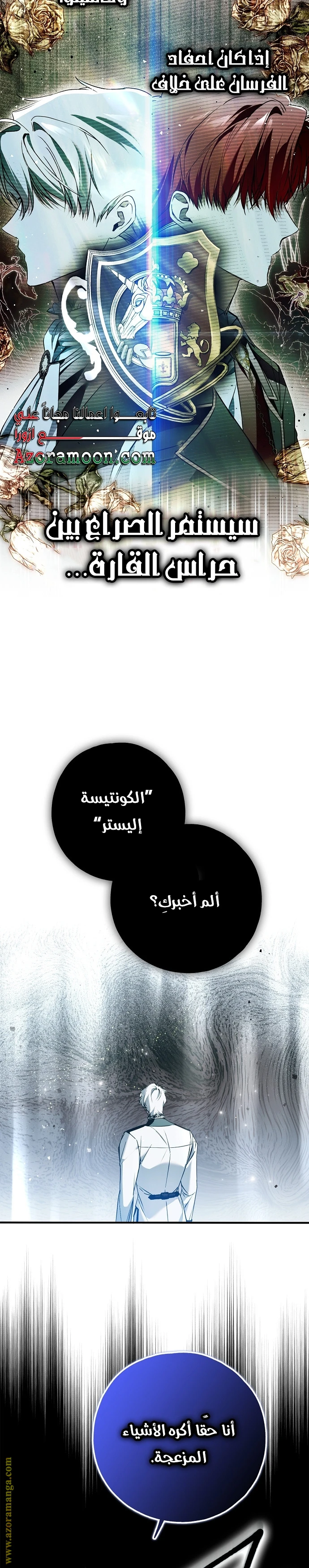 الصفحة 20