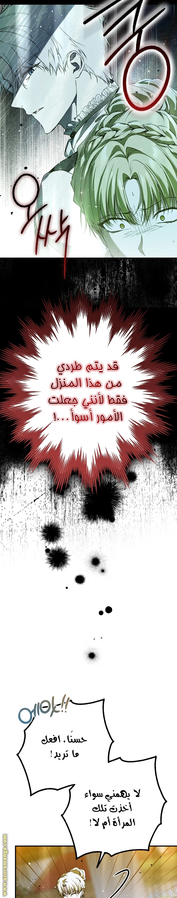 الصفحة 21