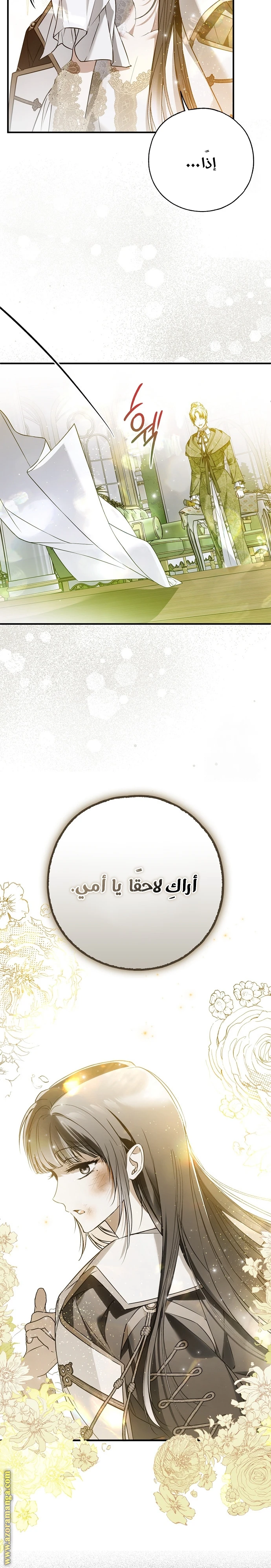 الصفحة 26