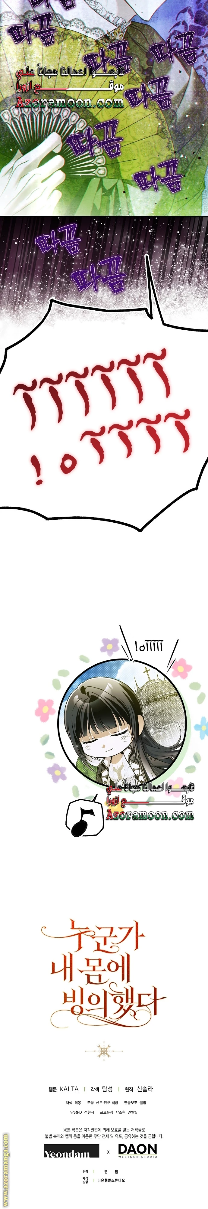 الصفحة 30