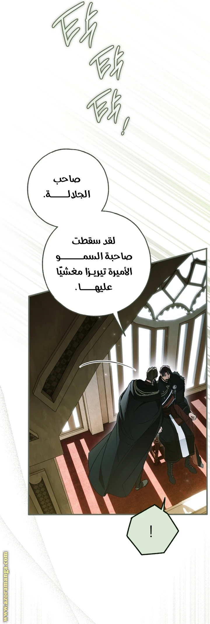 الصفحة 3