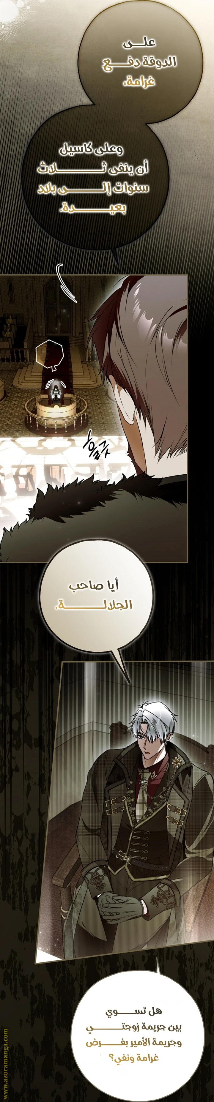 الصفحة 10