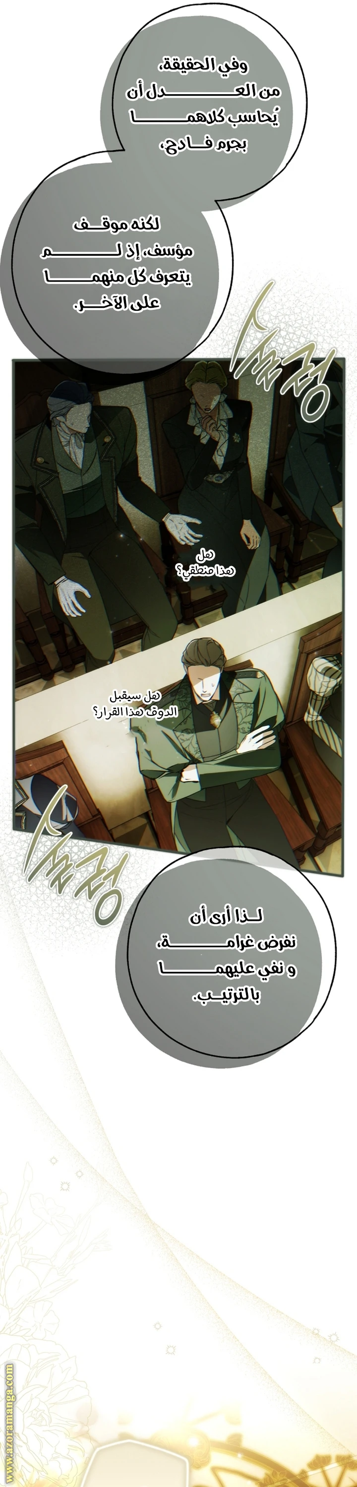الصفحة 12