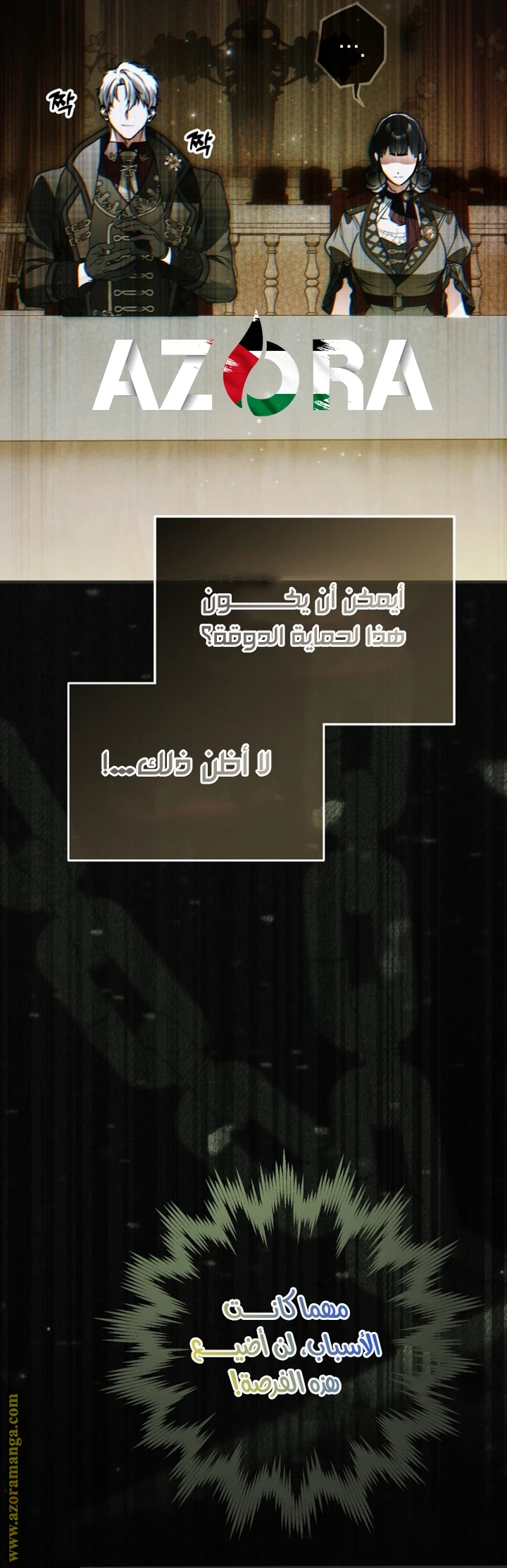 الصفحة 16