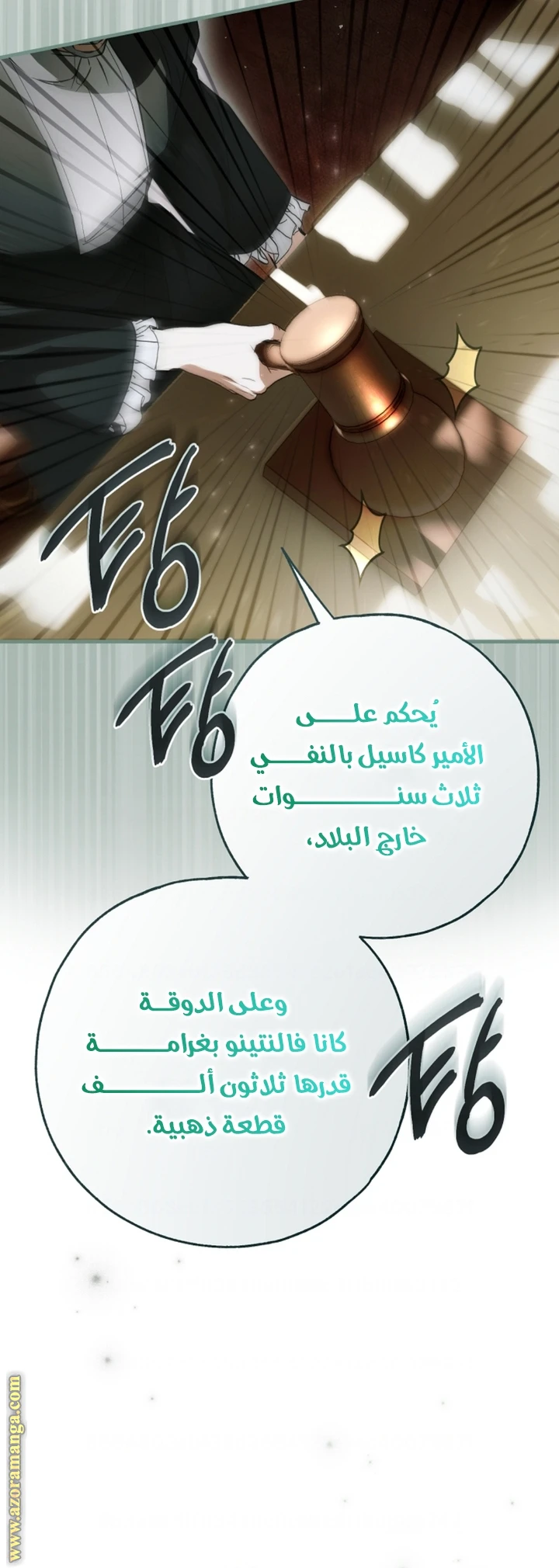 الصفحة 18