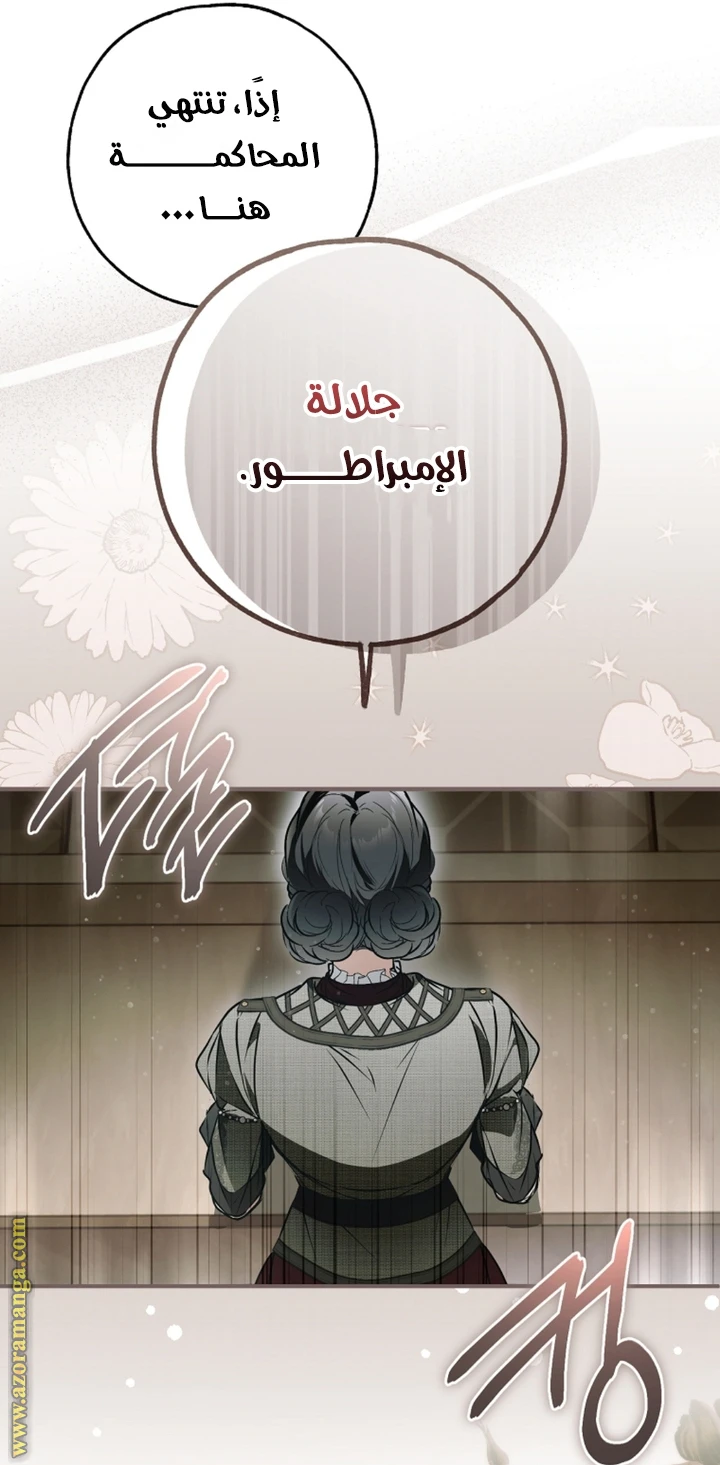 الصفحة 20