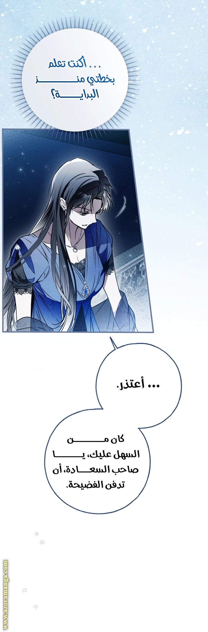 الصفحة 26