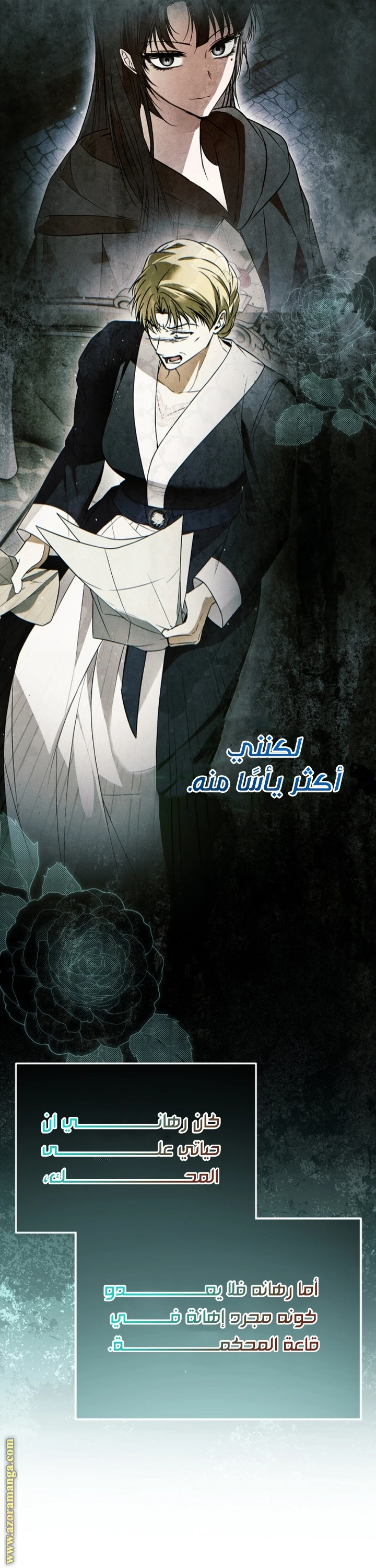 الصفحة 30