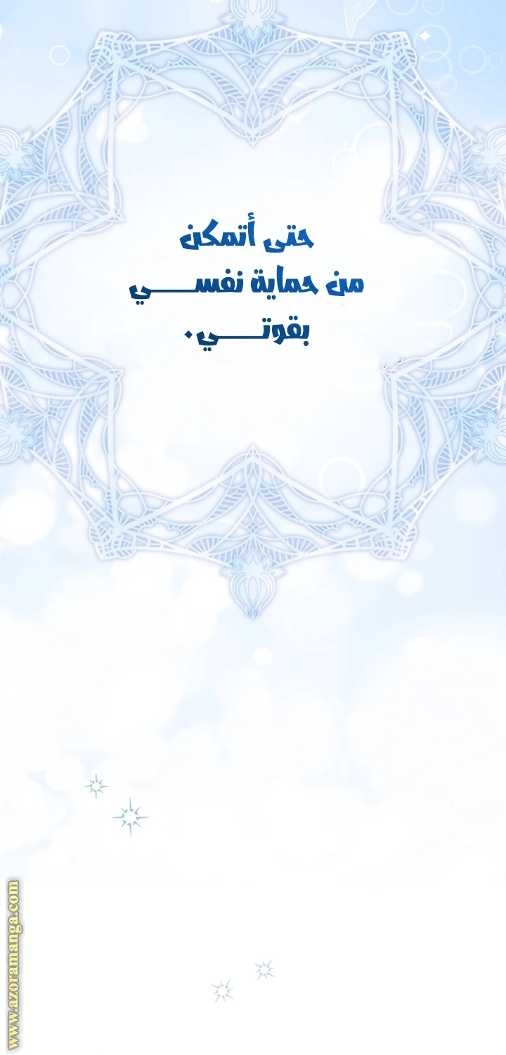 الصفحة 34