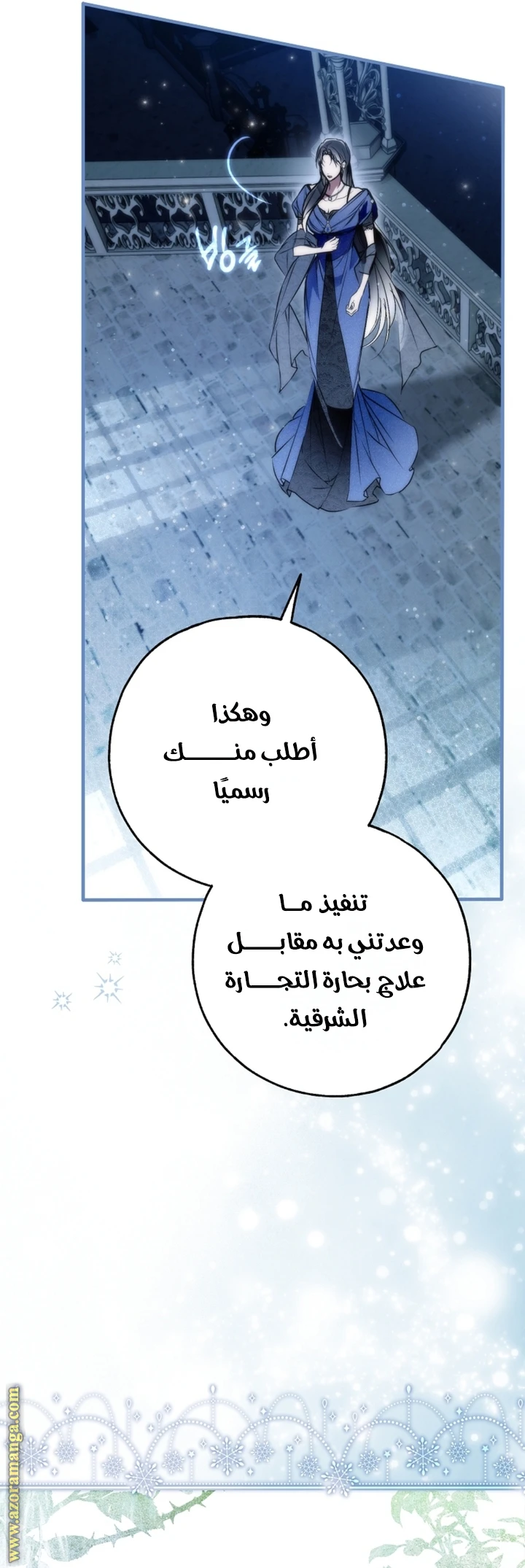 الصفحة 35