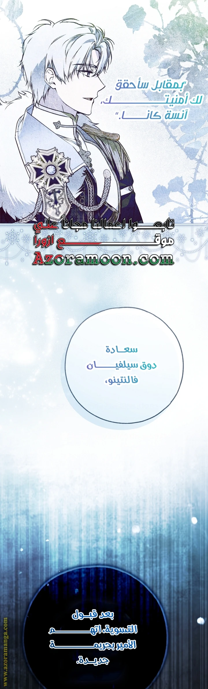 الصفحة 36