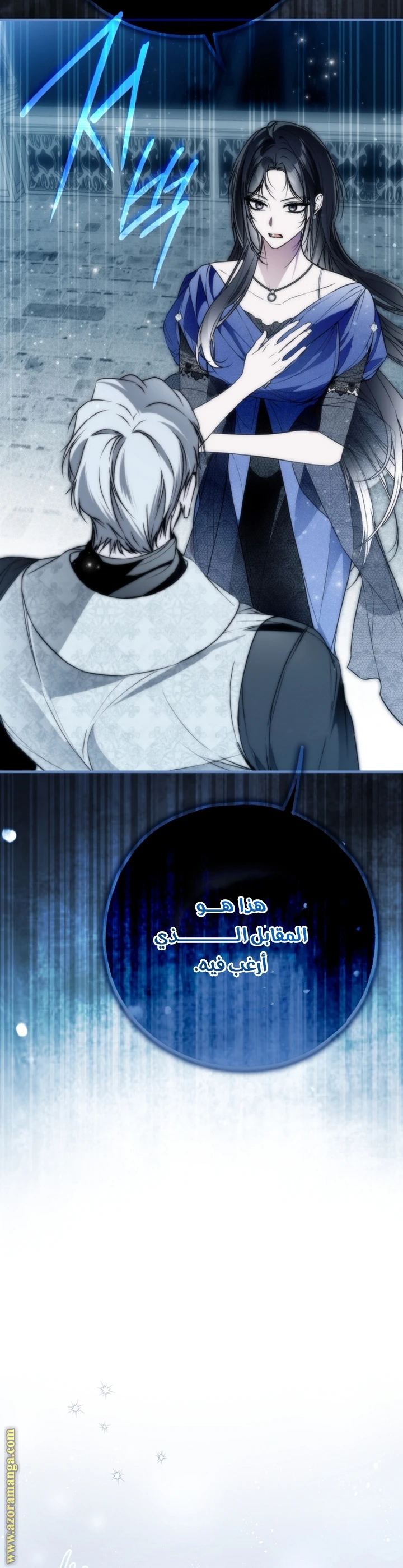 الصفحة 37