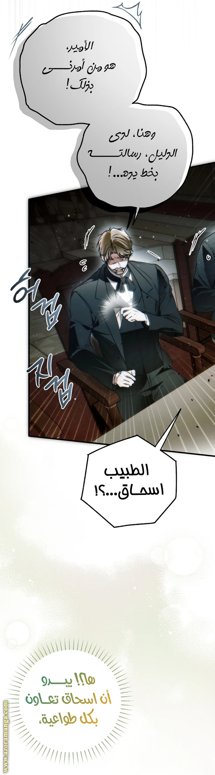 الصفحة 41