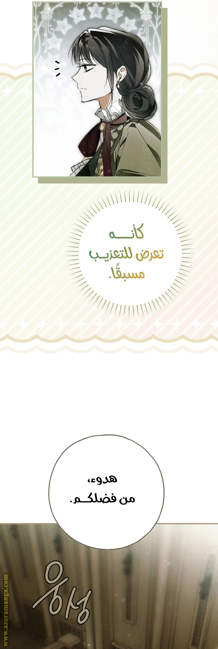 الصفحة 42