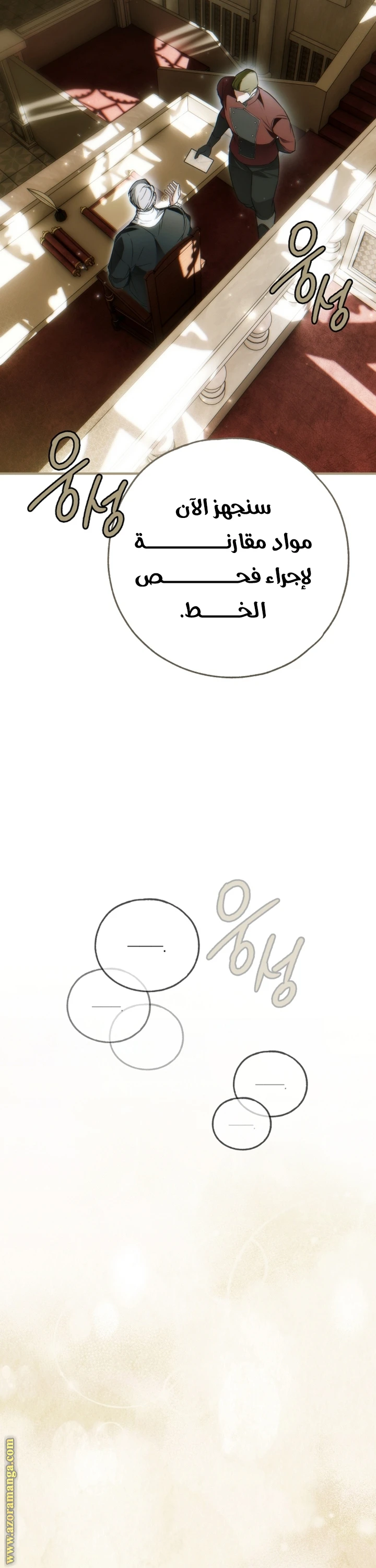 الصفحة 43