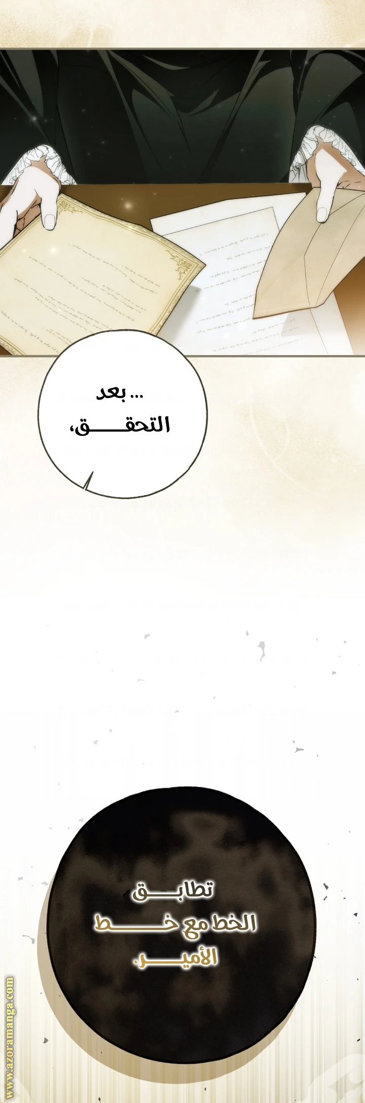 الصفحة 44