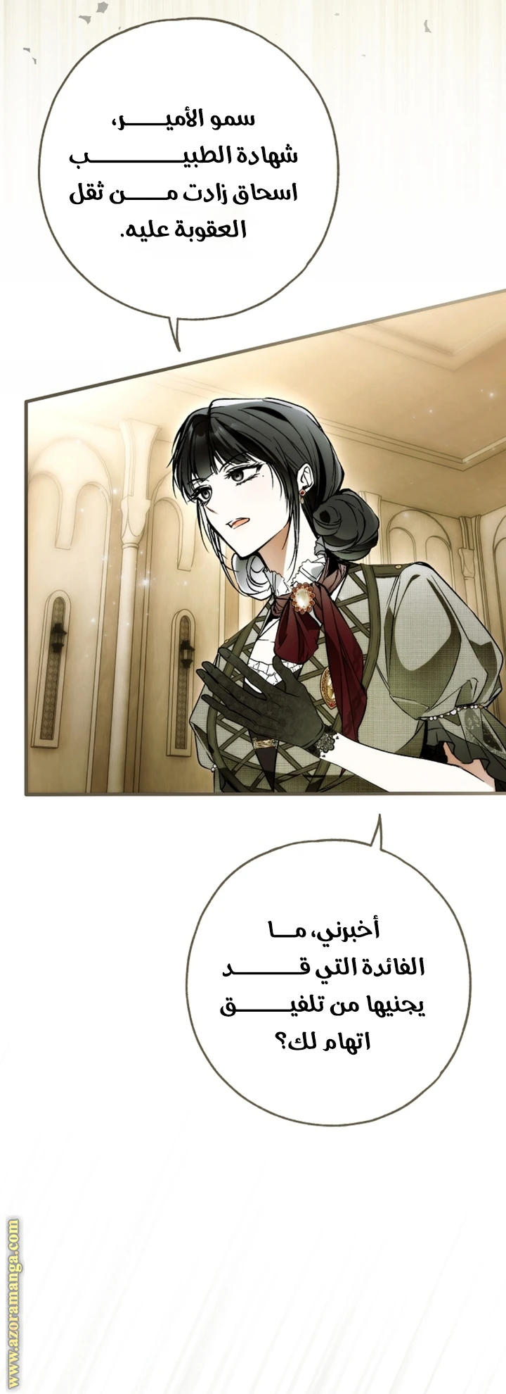 الصفحة 46