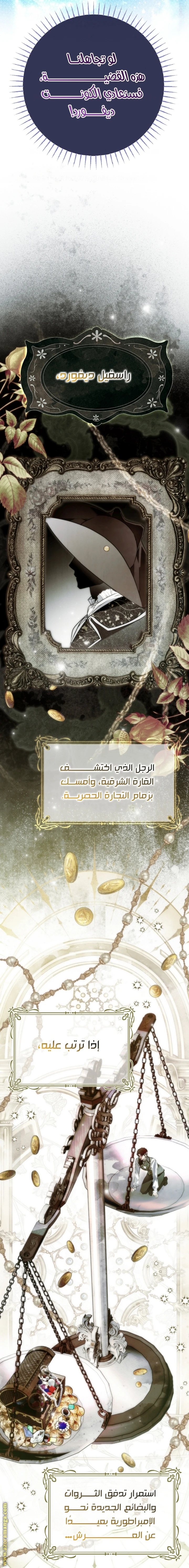 الصفحة 52