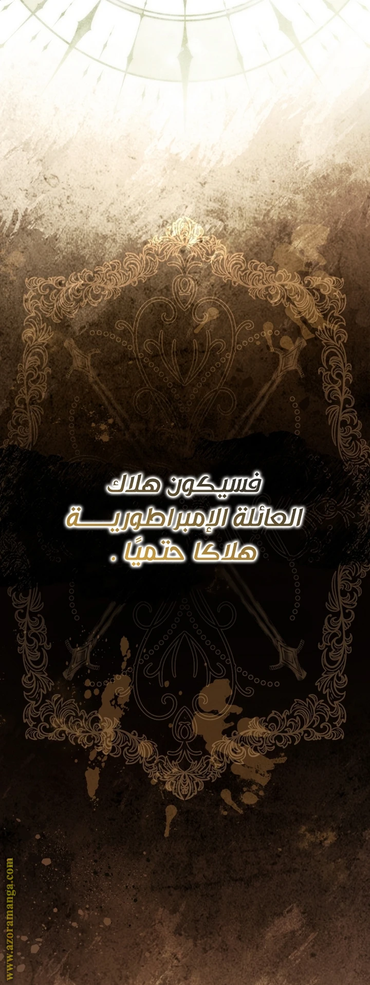 الصفحة 53