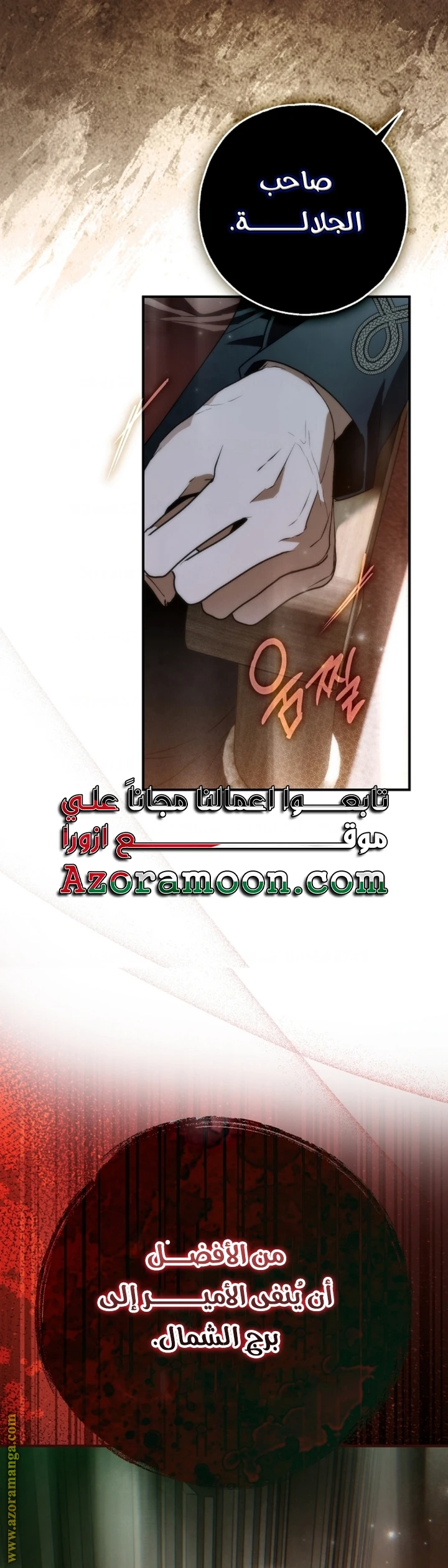 الصفحة 54