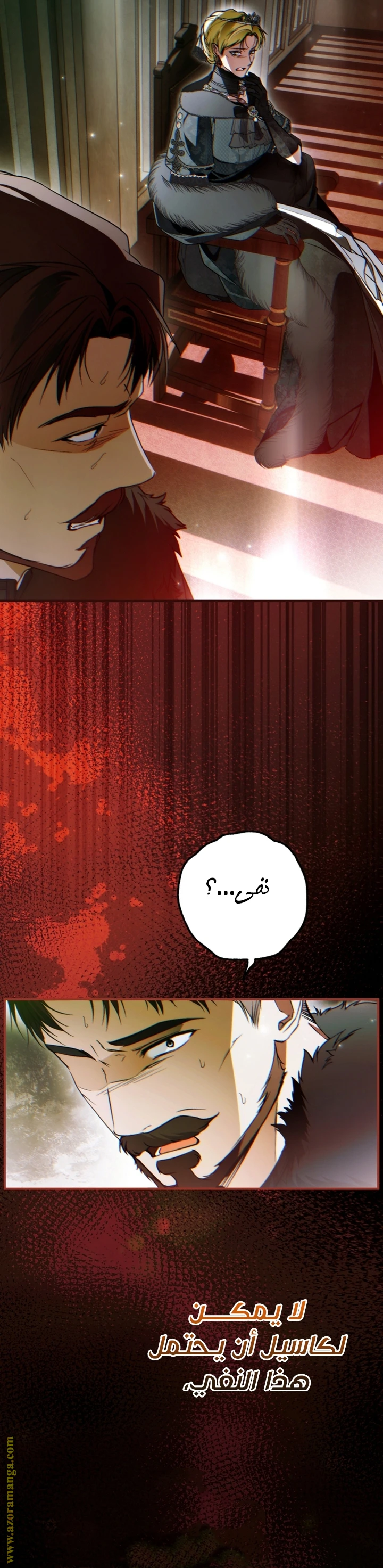 الصفحة 55