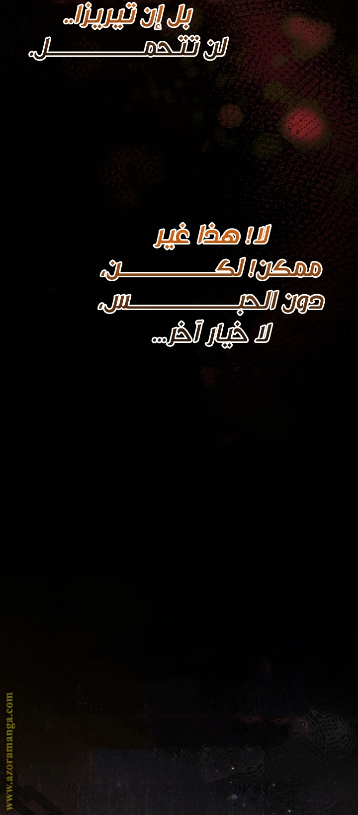 الصفحة 56