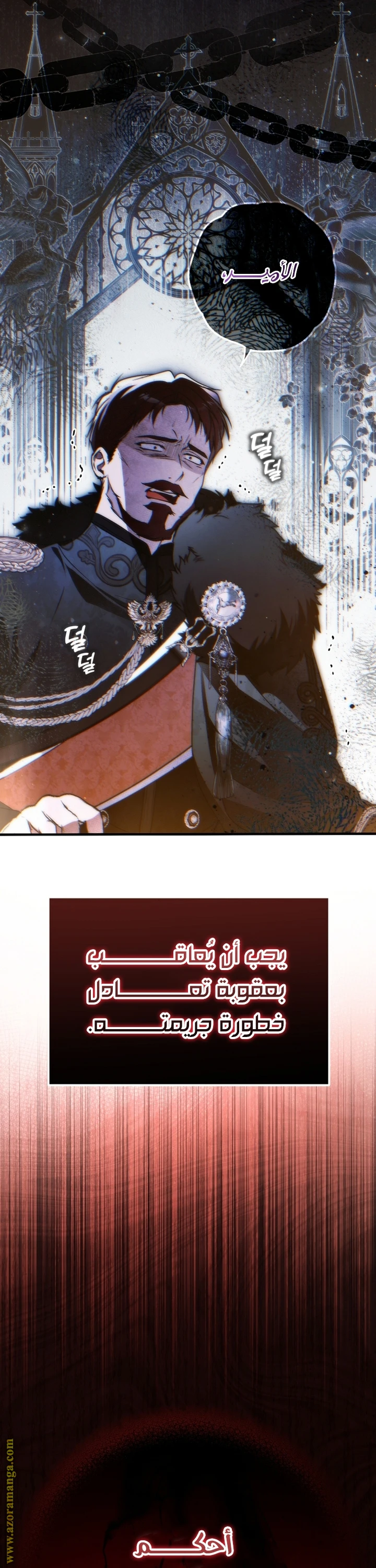 الصفحة 57