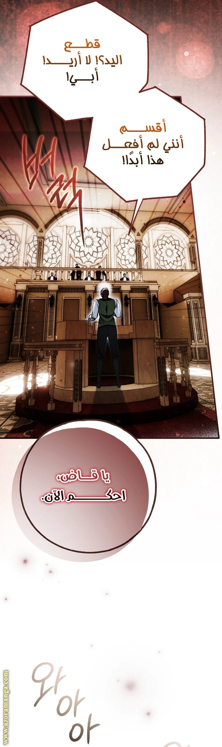 الصفحة 59