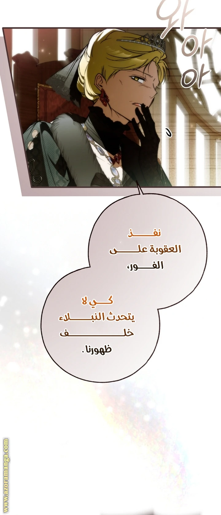 الصفحة 60