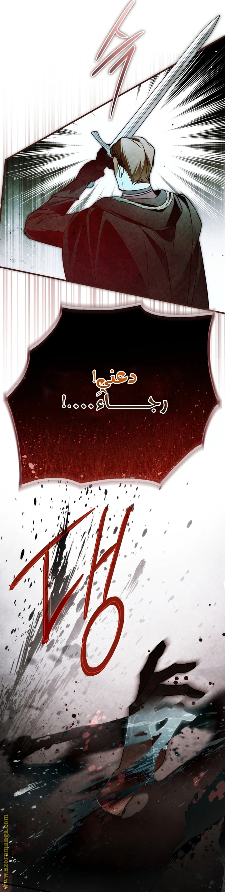 الصفحة 63