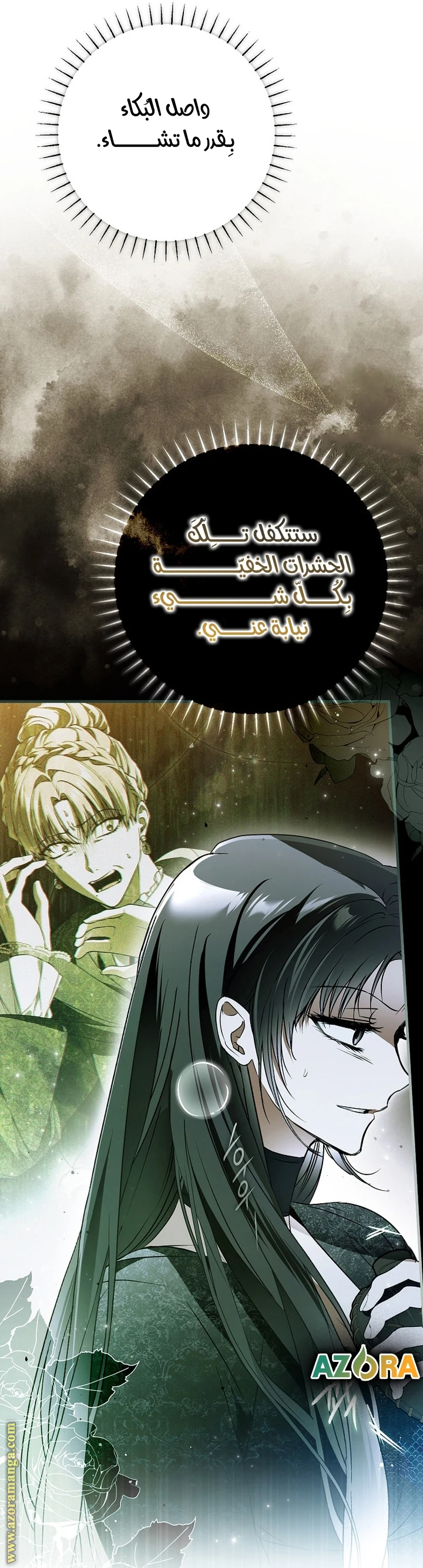 الصفحة 22