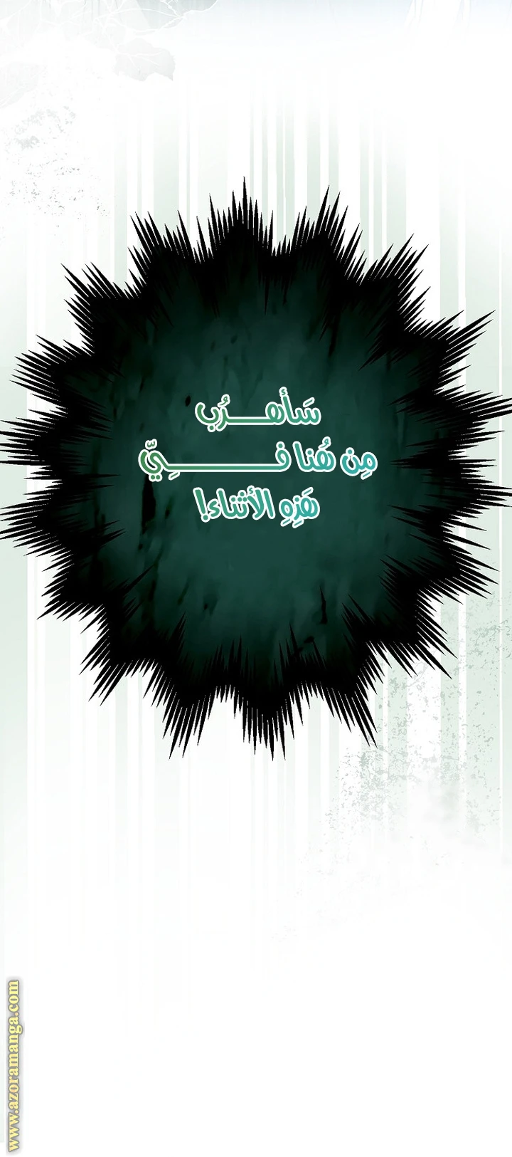 الصفحة 23