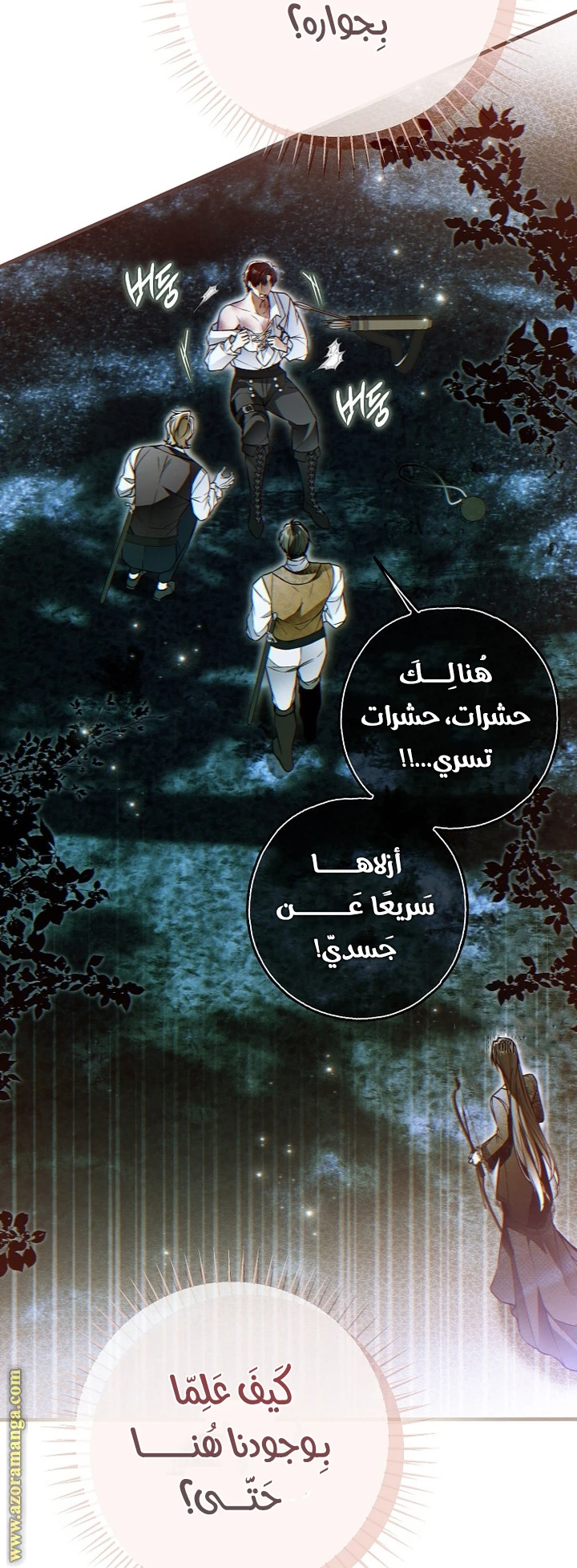 الصفحة 26