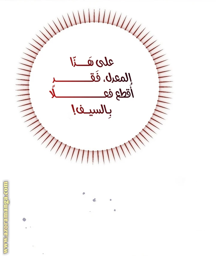 الصفحة 39