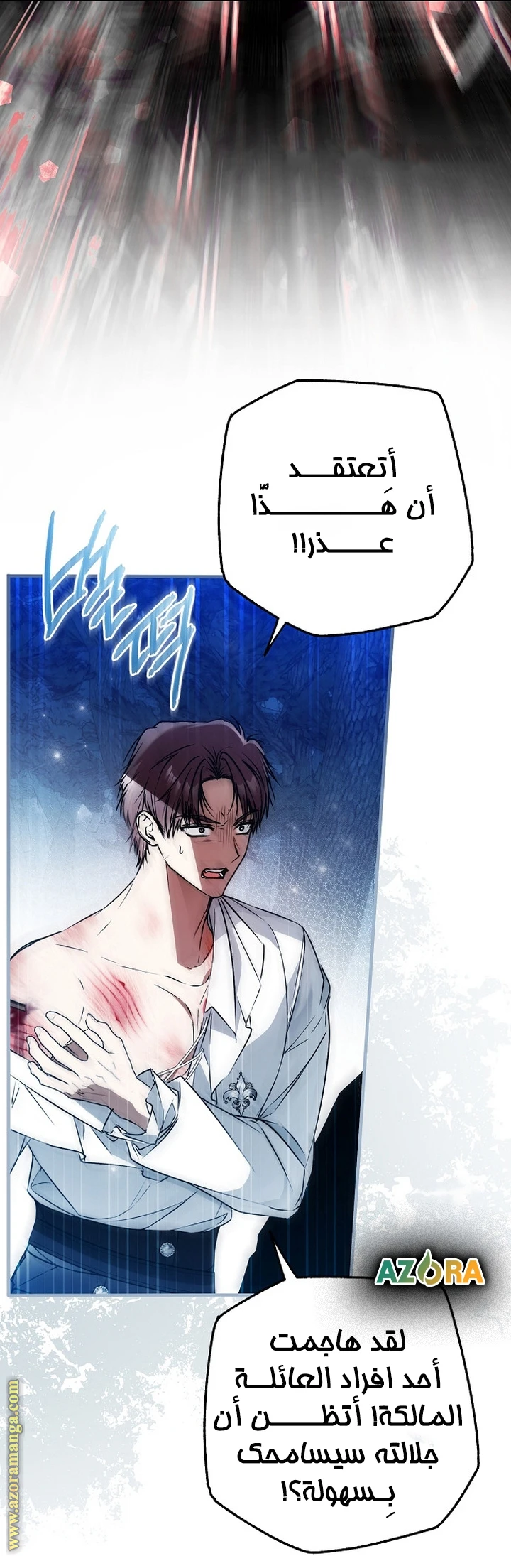 الصفحة 50
