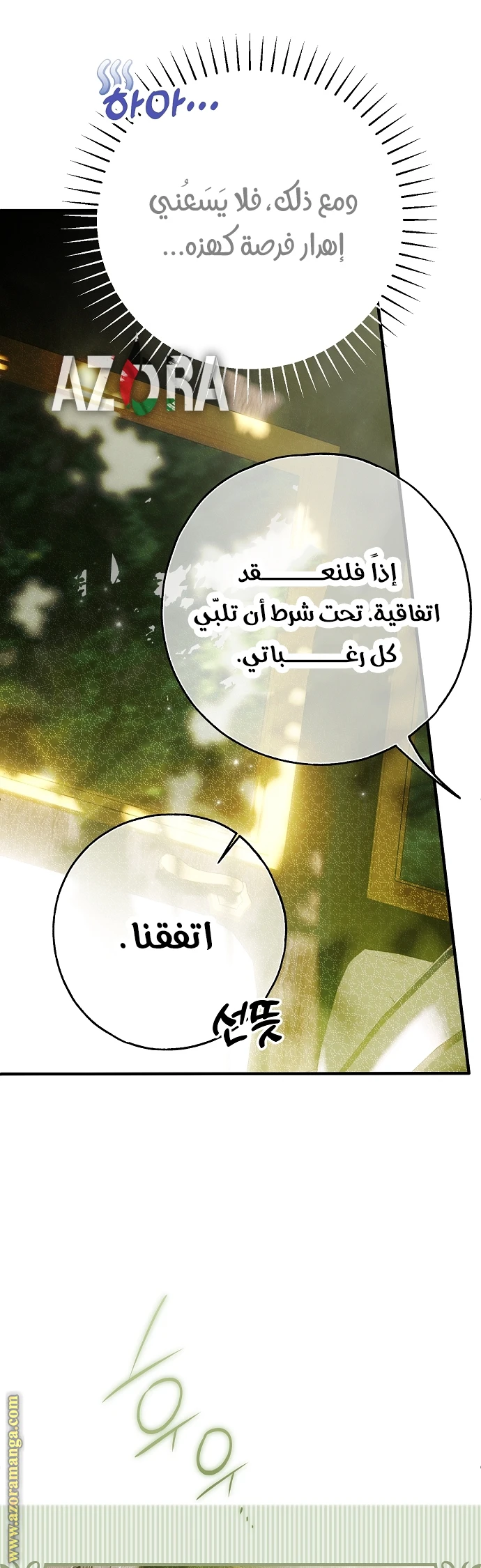 الصفحة 10