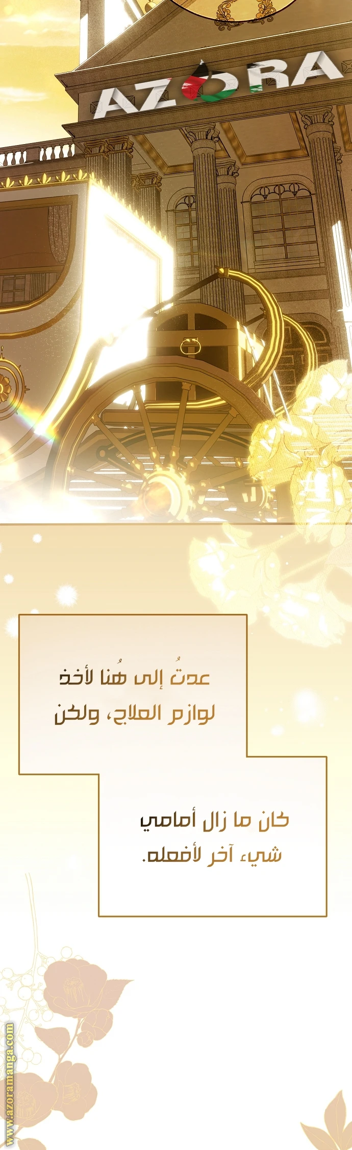 الصفحة 18